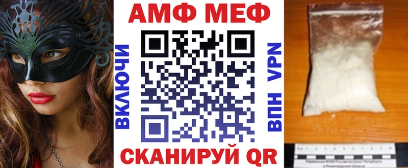 АМФЕТАМИН 97%  Навашино 