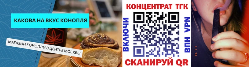 Cannafood конопля  Навашино 