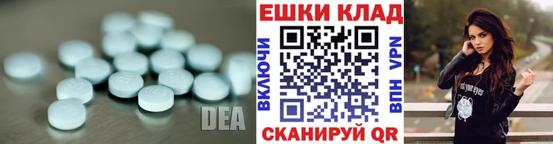 Экстази ешки  Навашино 