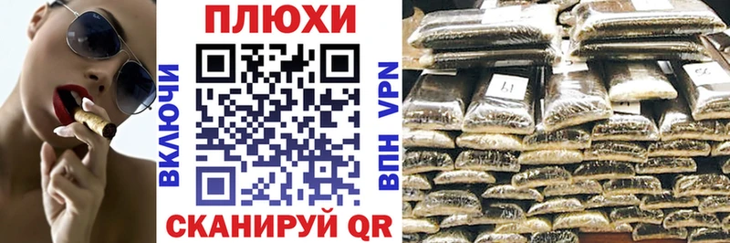 blacksprut как войти  как найти   Навашино  ГАШИШ 40% ТГК 