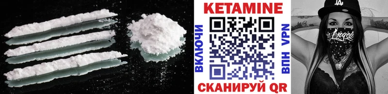 Кетамин ketamine kraken вход Навашино