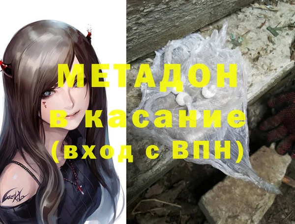 кристаллы Пестово
