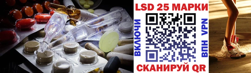 LSD-25 экстази кислота  Навашино 