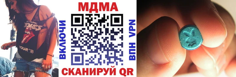 площадка телеграм  Навашино  МДМА молли  купить  цена 
