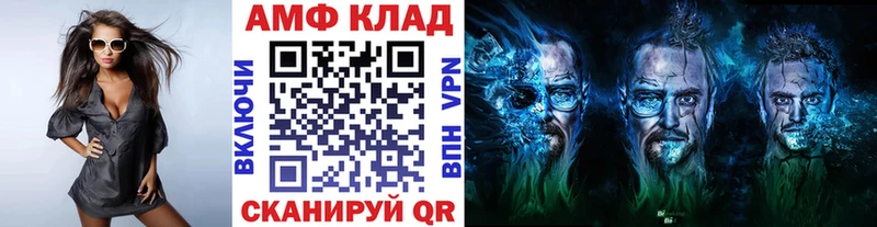 Первитин Methamphetamine  kraken маркетплейс  Навашино  где можно купить  