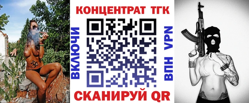 ссылка на мегу онион  Навашино  Дистиллят ТГК концентрат 